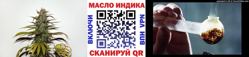ТГК жижа  закладки  Армавир 