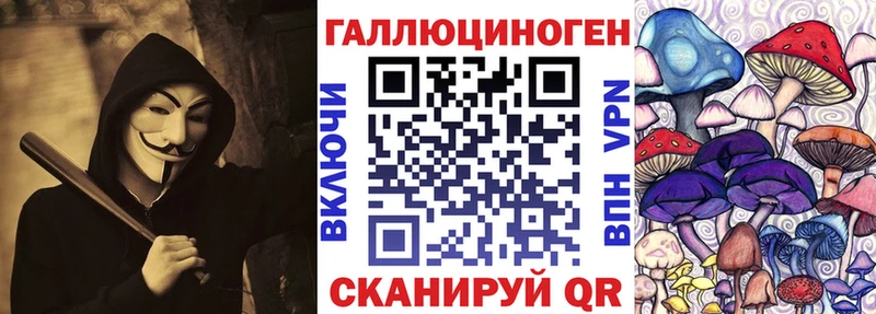Галлюциногенные грибы мухоморы  мега как зайти  Армавир 
