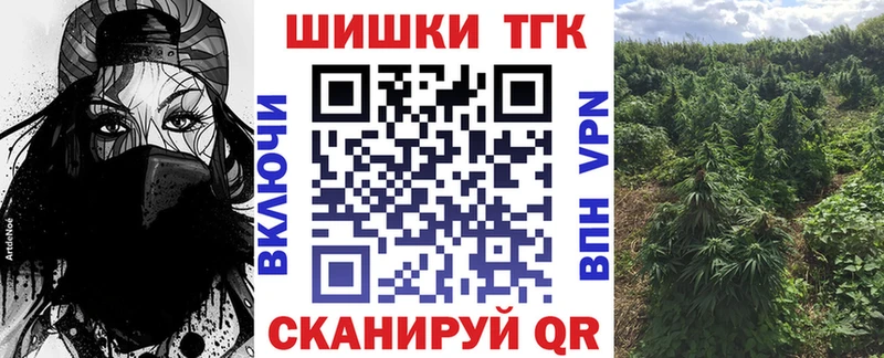 Каннабис тримм что такое Армавир