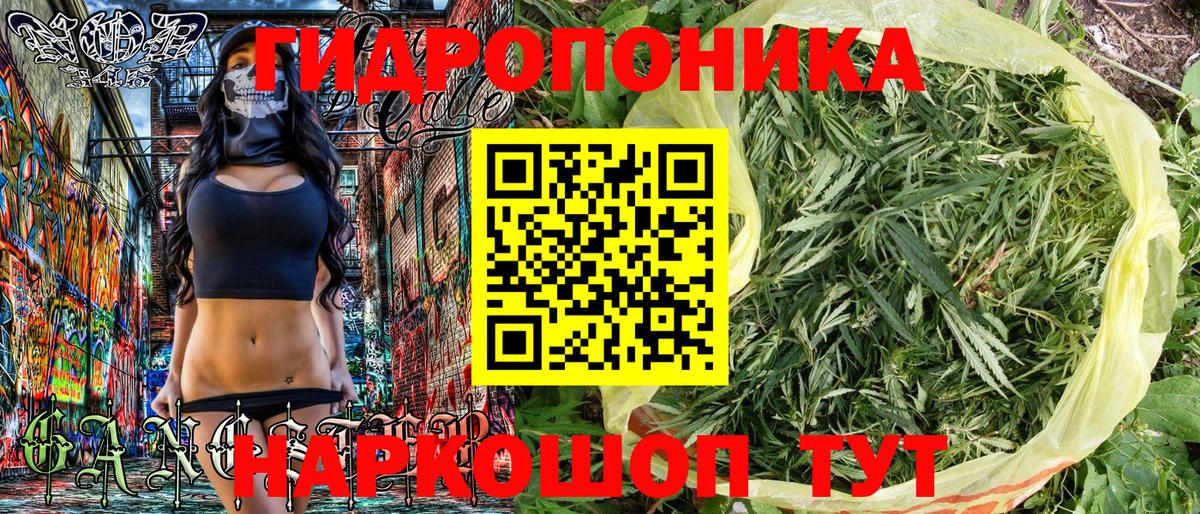 Шишки марихуана THC 21%  МАРИХУАНА SATIVA & INDICA  Каннабис тримм  Каннабис гибрид  Армавир  Вход с VPN 